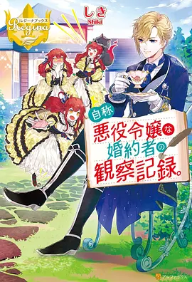 纸鸢计划动画封面占位图